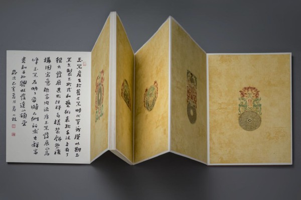 微信图片_20220311153229.png