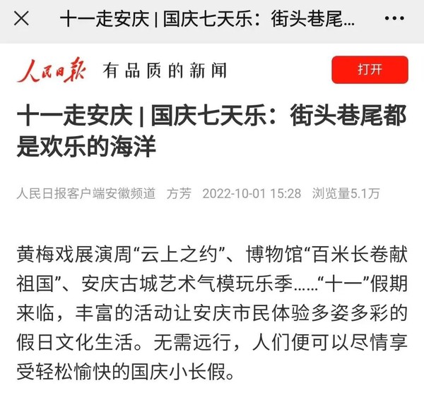 微信图片_20221009100956.jpg