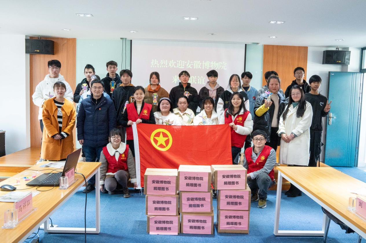 安徽博物院与特殊学校.png