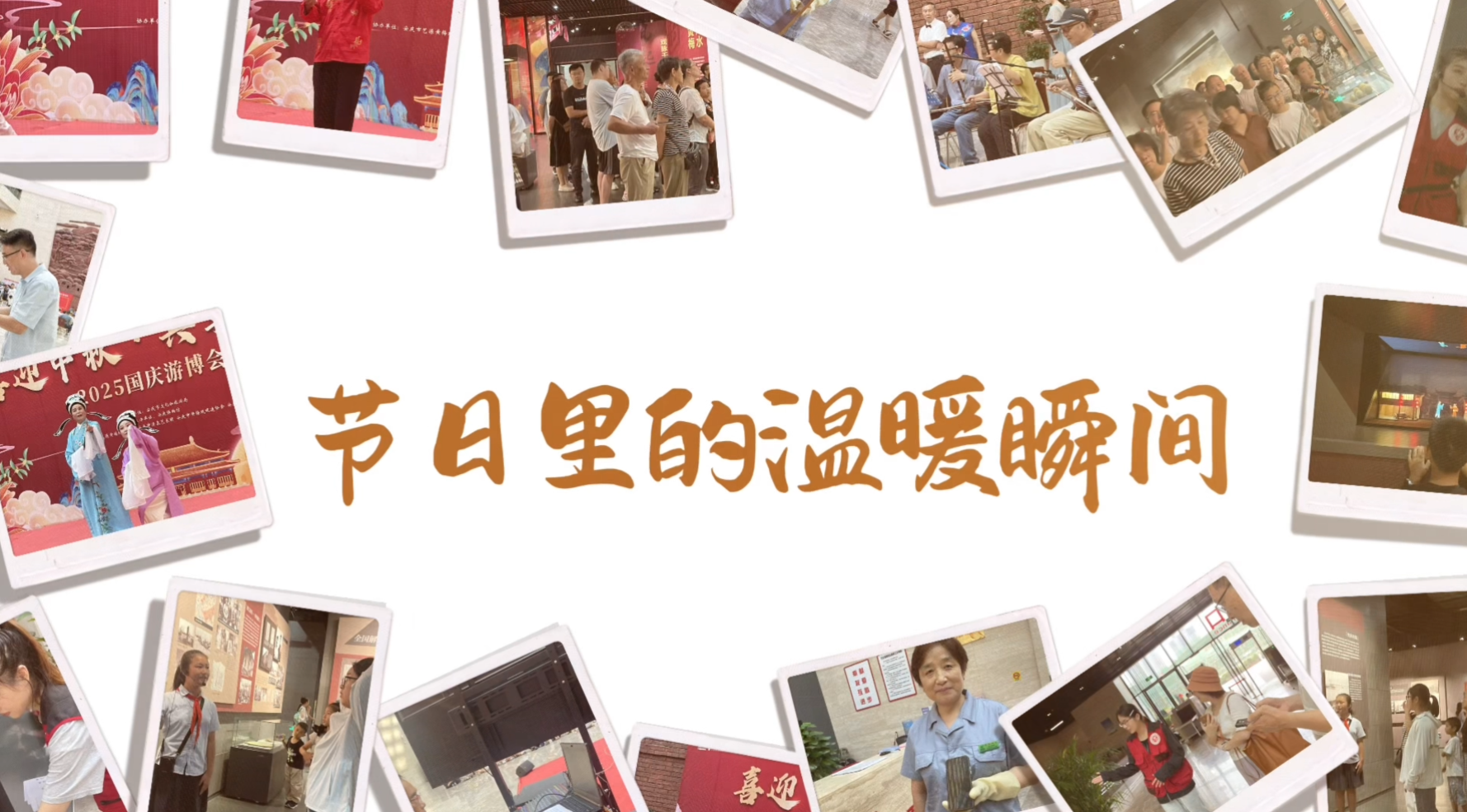 节日里的安庆博物馆（四）