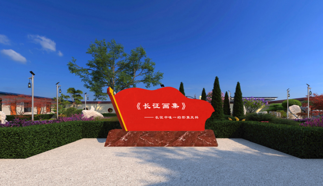 《长征画集》——长征中唯一的形象史料主题展览